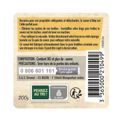 Starwax Fabulous Savon d'Alep à l'huile de baies de laurier The Fabulous Starwax 200g Outlet