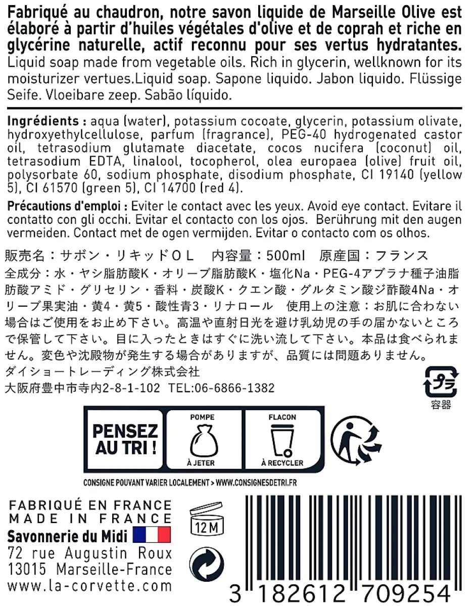 La Corvette Savon de Marseille liquide Savonnerie du midi olive 500ml Best